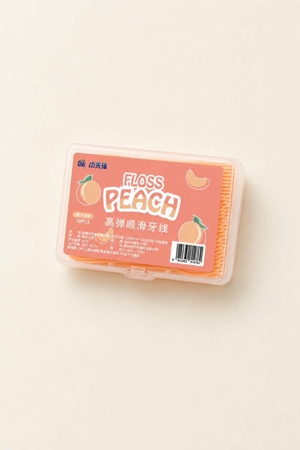 Saveur pêche