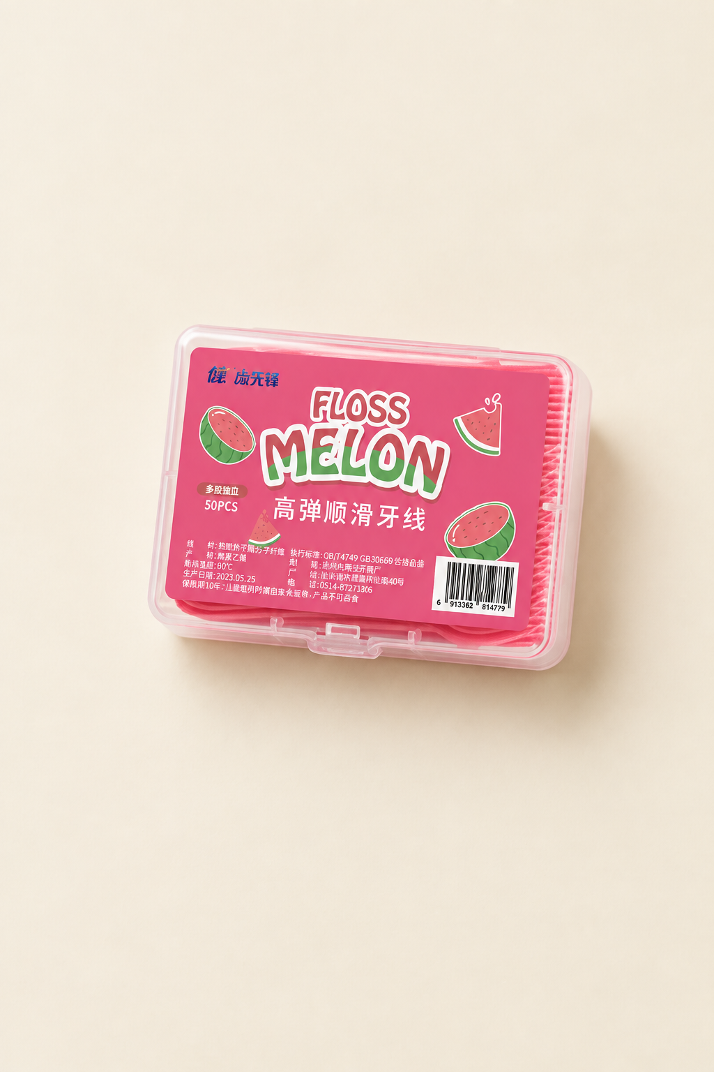 Saveur pastèque